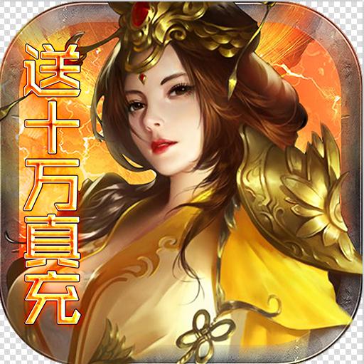 ��ս��Ԫ v1.0.0 ��10������