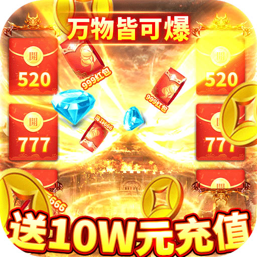 �����ؾ� v1.0.0.186 ��10WԪ��ֵ����