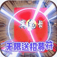 ���Ӣ�� v1.0 ��vip��