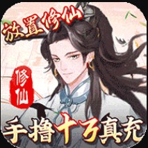 ���콣�� v1.6.42 GMˢ���