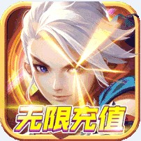 ����ʮ���� v1.0.0 ���޳�ֵȯ��