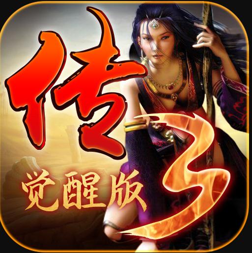 �񽢴���3 v1.0.0 ���ΰ�