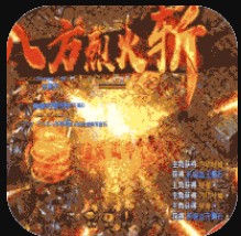 ��Ѫ���� v1.0.2 �ٷ����ΰ�