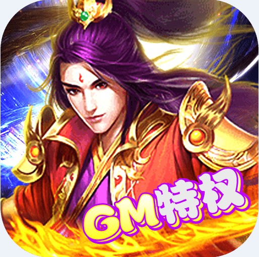 ������ħ�� v1.0.0 GM��Ȩ��