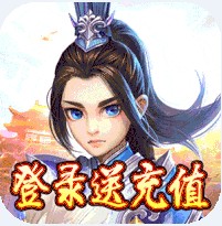 �һ������� v1.0.0 ��¼�ͳ�ֵ��