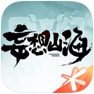 ����ɽ�� v2.0.3 ios��