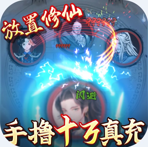 ���콣�� v1.6.42 ��vip��