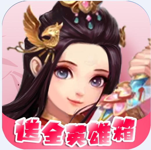 �λ�����2 v1.0 ��ȫӢ�۰�