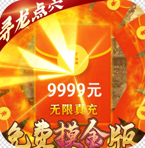 ��Ĺ�Գ� v1.0 ��������