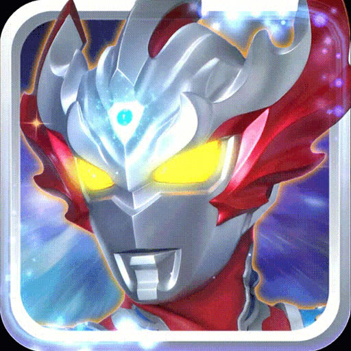 奥特曼王者传奇 v1.24 正版