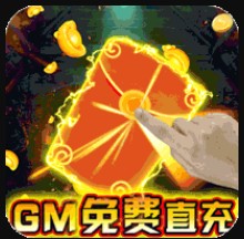 ս���ҵGMָ���-ս���ҵ���ָ�������v1.0.0GMֱ���