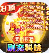 ħ����Ե������-ħ����Եʮ������������v1.0�׳䷵����