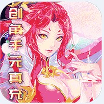 ���ս�Ǳ�����-���ս�Ǹ�������������v1.0����俨��