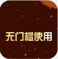 ��������������Դ��-��������������Դ��������v1.0������ʯ��