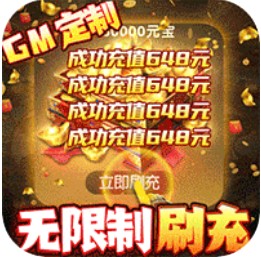 ����ŭGM������Ȩ-����ŭGM��̨������v1.0GM��Ȩ��