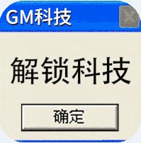 ������̸������Դ��-������̸GM������Դ������v2021.03.57GM���ܰ�