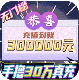 ������Դ����ˢ648��-������ԴGMˢ�������v7.0����ˢ���