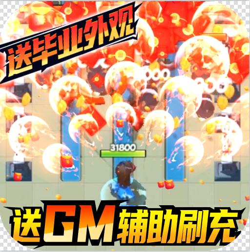 ��������֮������ս��gm����-��������֮������ս����gm��������v1.3gm��ֵ���߰�