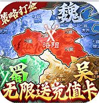 ��ս����ios�ۿ۰汾-��ս�����ۿ����ĳ�ֵƽ̨����v3.9.0.0�ۿ�ƽ̨