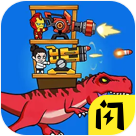 �����������޽��������ʯ��-����������Ϸ�ƽ������v1.5.3�޸�