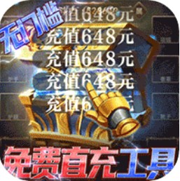 ʥ����˵���׳��-ʥ����˵����׳������v1.0ÿ���׳��