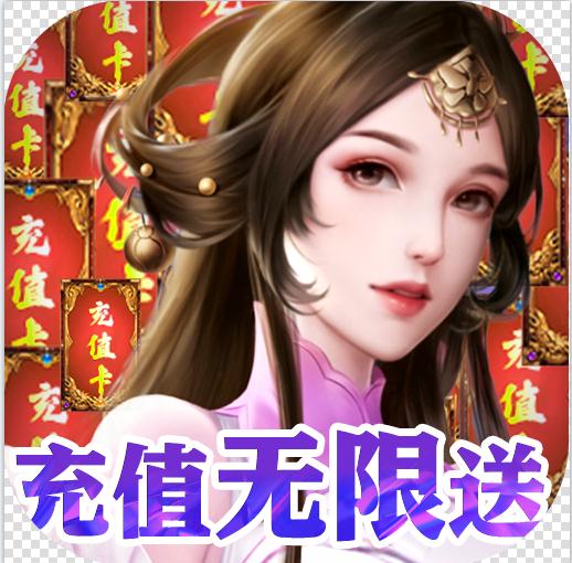 ����Ǭ�����޳�ֵ����-����Ǭ��������ֱ�������v.1.0.0�ͳ�ֵ�ӱ�����