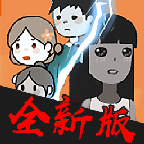 ���Ǵ���ս���޽�Ұ�-���Ǵ���ս�޵а�����v1.0.6��������