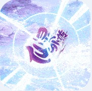 �����⴫������-�����⴫ʮ������������v1.0.1����ֵȯ��