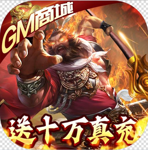 ��˫κ����GM�̳ǰ�-��˫κ����������gm������v1.0.0��GM��