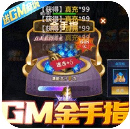 �Ǽ��Ѻ�1���̳ǰ�-�Ǽ��Ѻ�GM�̳ǰ�����v0.0.0.2��Ȩ�̳ǰ�