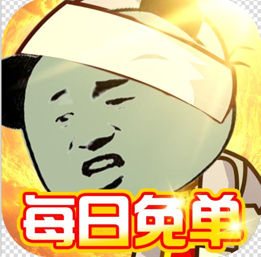 ���޹������ⵥ����-���޹���ÿ���ⵥ������v1.0�ⵥ������