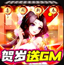 ���괴��GM�̳ǰ�-���괴����Ȩ�̳ǰ�����v1.0GM�̳���Ȩ��