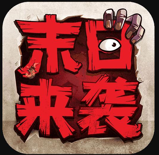 ĩ����Ϯƻ����-ĩ����Ϯios������v1.3.3ƻ���ֻ�