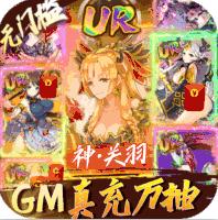 ����Ӣ��GM��-����Ӣ��GM�����������v1.0.0GM0Ԫ�����Ȩ��