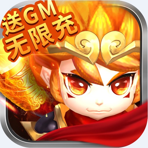 ˼����GM���޳�-˼��GM���޳�ֵ������v1.0.0.1�ͳ�ֵ��