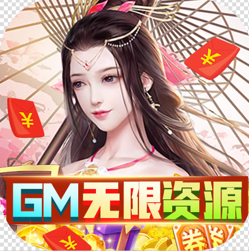 ����GM������Դ��-����GM�̳ǰ�����v1.0.01Ԫ���̳ǰ�