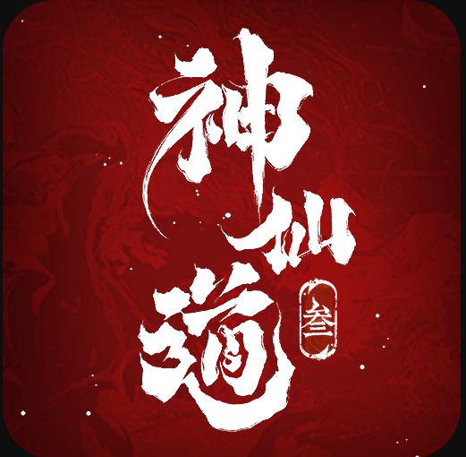 ���ɵ�3���°�-���ɵ�3���ذ�װv0.3.28.1�ֻ���