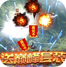 սӥ�۷����۷���װ��(��δ����)-սӥ�۷��ͳ�װ��װ��ԤԼv1.0.2�ͳ�װ������