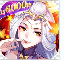 ��ս��˫��6000���-��ս��˫����ǧ�齱ȯ������v11.0.11���޳��