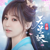 ���Ǿ�̨����-���Ǿ�̨������v1.1���а�