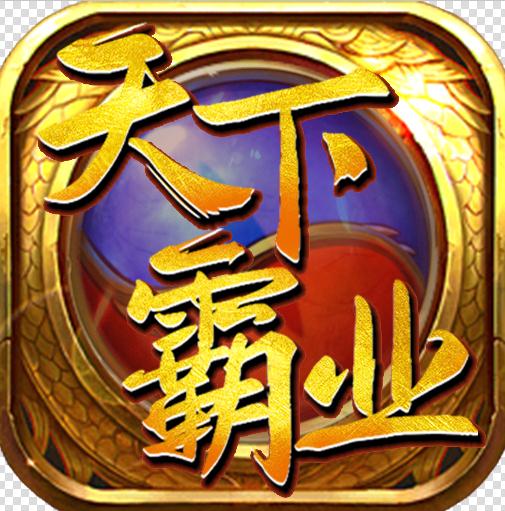 ���°�ҵ����VIP��Ȩ��-���°�ҵ��v������v1.0.1����VIP��