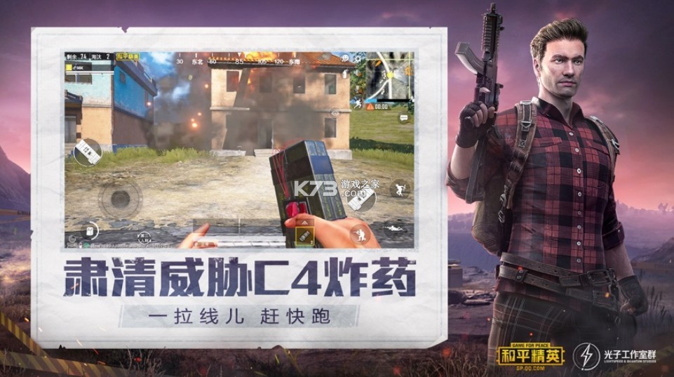 ��ƽ��Ӣ��������-��Ѷ��ƽ��Ӣ��������v1.18.10