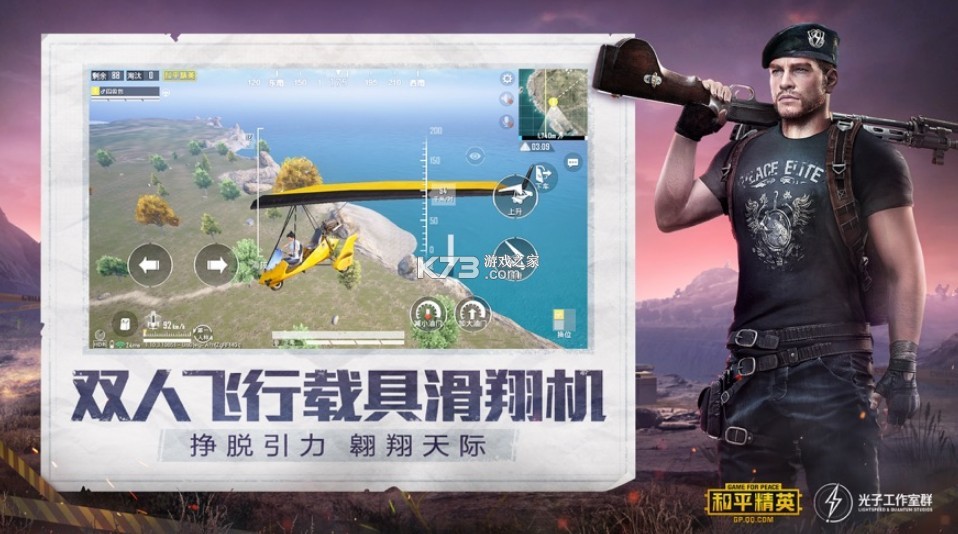 ��ƽ��Ӣ��������-��Ѷ��ƽ��Ӣ��������v1.18.10