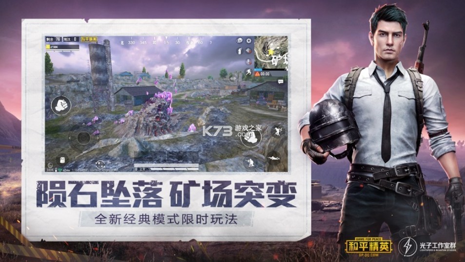 ��ƽ��Ӣ��������-��Ѷ��ƽ��Ӣ��������v1.18.10