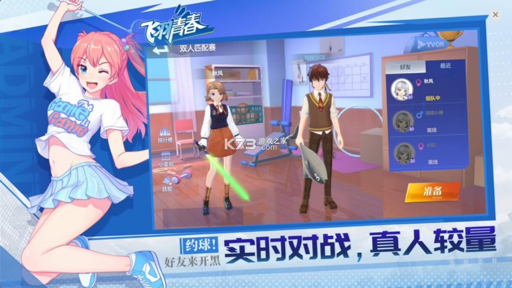 �����ഺ����-�����ഺ��������v1.3.1�ٷ���