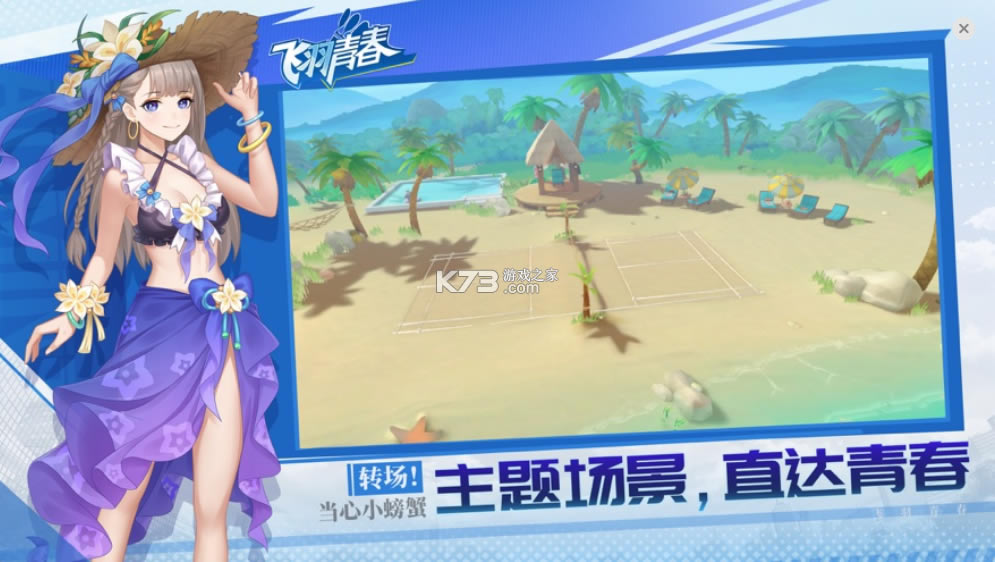 �����ഺ����-�����ഺ��������v1.3.1�ٷ���