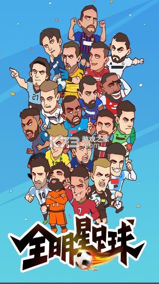 ȫ����������ΰ�-ȫ����������ζ�����v1.0.9�������°�