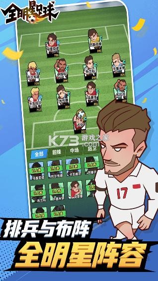 ȫ����������ΰ�-ȫ����������ζ�����v1.0.9�������°�