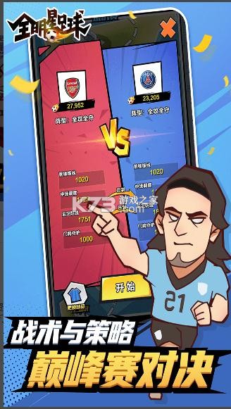 ȫ����������ΰ�-ȫ����������ζ�����v1.0.9�������°�