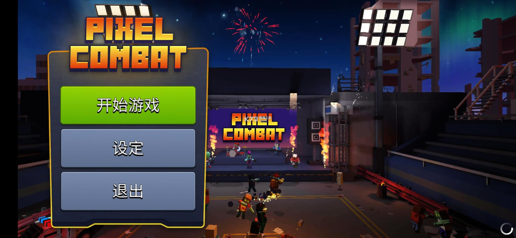 ����ս����ʬͻϮ2022�����޸�����-����ս����ʬͻϮ���ò˵�����v4.1.16MOD�˵�